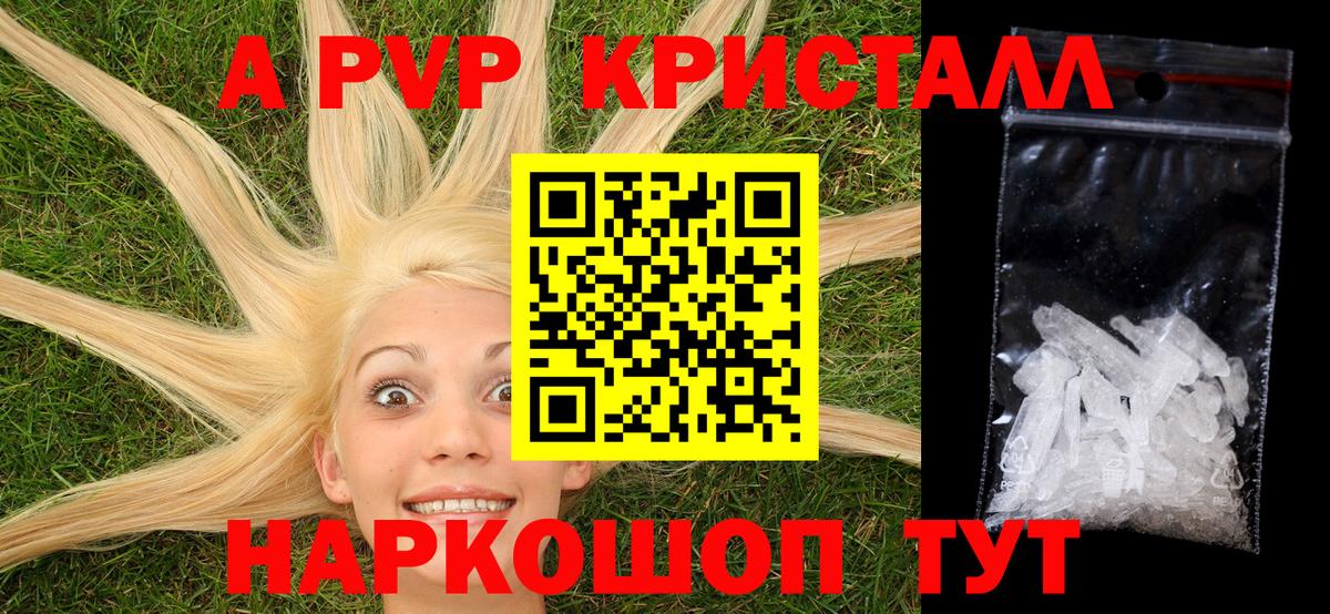 Фрязино  Alfa_PVP СК  А ПВП  Alpha PVP СК КРИС  Вход с VPN 