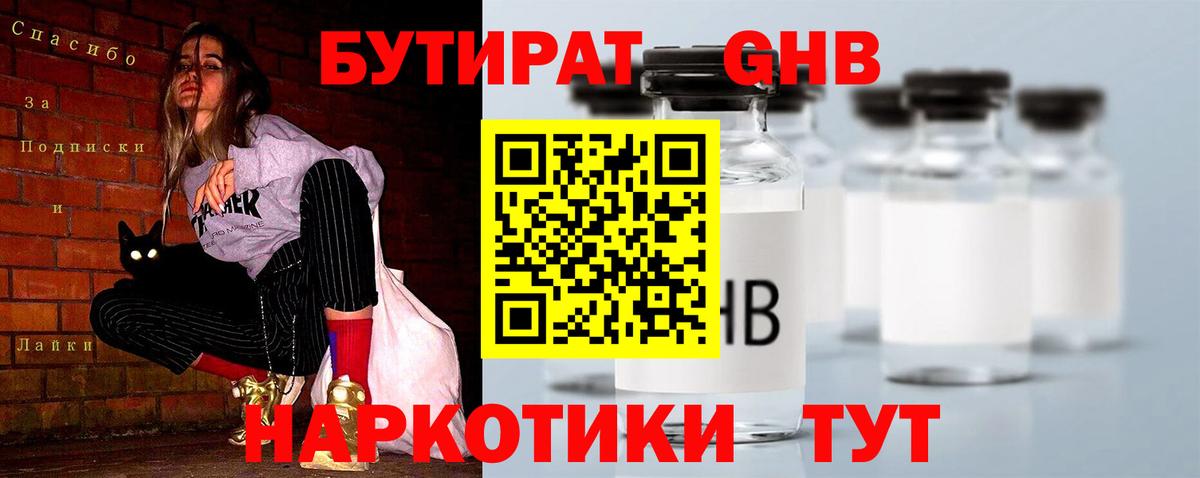 Фрязино  Вход с VPN  МАРИХУАНА  Меф МЯУ МЯУ   ГАШИШ  COCAIN 
