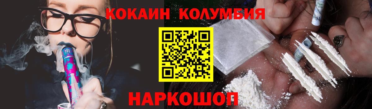 Кокаин Боливия  купить наркотик  Фрязино  Кокаин  Вход с VPN  КОКАИН 99% 