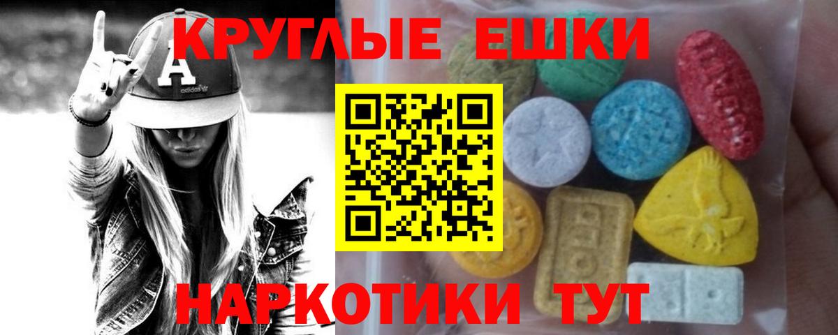 Экстази DUBAI Фрязино