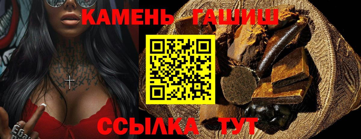 ГАШ Изолятор Фрязино