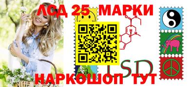 кристаллы Лесосибирск