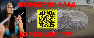 дживик Ливны