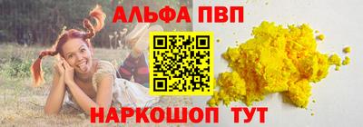 дживик Ливны
