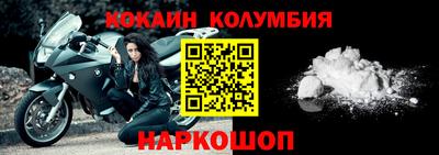 кристаллы Лесосибирск