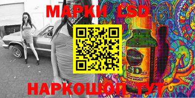 гашишное масло Ликино-Дулёво
