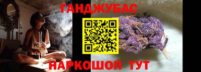 дживик Ливны