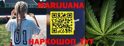 кристаллы Лесосибирск