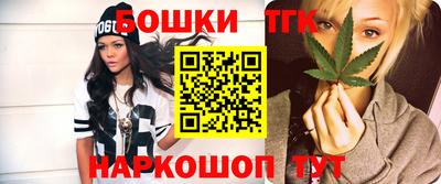 кристаллы Лесосибирск
