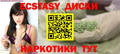 кристаллы Лесосибирск