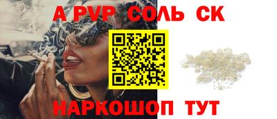 гашишное масло Ликино-Дулёво