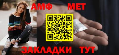кристаллы Лесосибирск