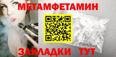 дживик Ливны