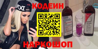 кристаллы Лесосибирск