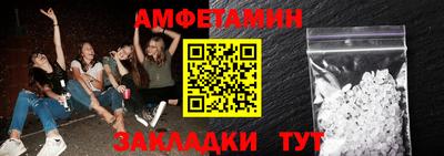 кристаллы Лесосибирск