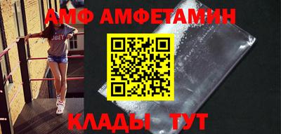 дживик Ливны