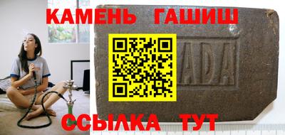 дживик Ливны
