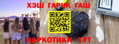 дживик Ливны