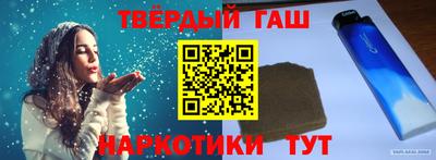 кристаллы Лесосибирск