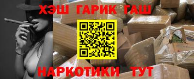 кристаллы Лесосибирск