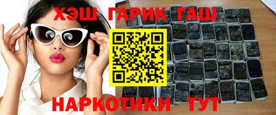 гашишное масло Ликино-Дулёво