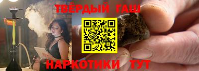 гашишное масло Ликино-Дулёво