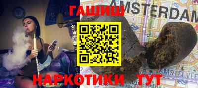 кристаллы Лесосибирск