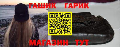 кристаллы Лесосибирск