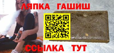 дживик Ливны