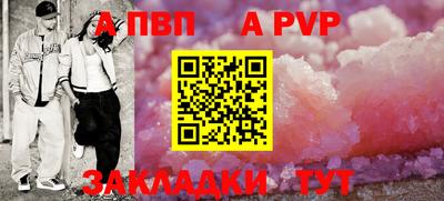 кристаллы Лесосибирск