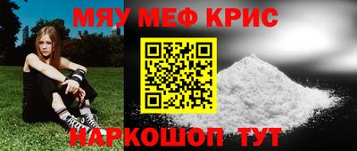кристаллы Лесосибирск