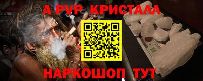 гашишное масло Ликино-Дулёво
