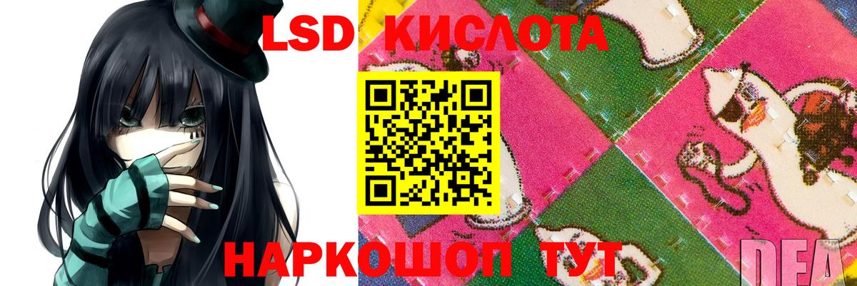 Лсд 25 экстази ecstasy Фрязино