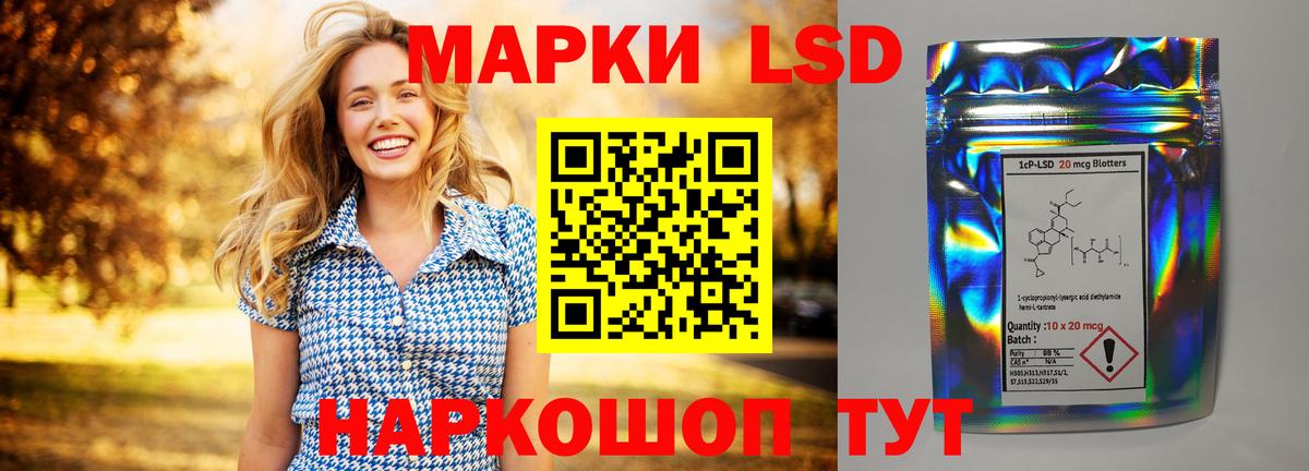Метамфетамин Фрязино