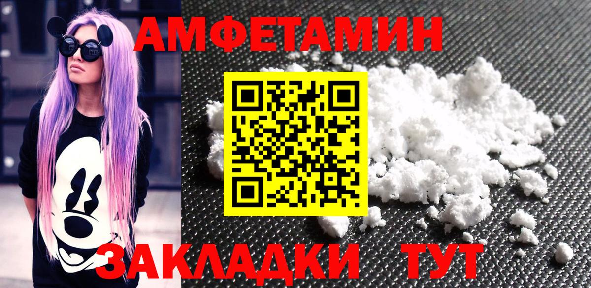 Фрязино  Первитин мет  Вход с VPN  Первитин мет 